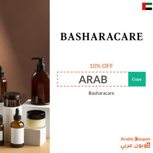 Basharacare coupon in UAE on all products and brands
