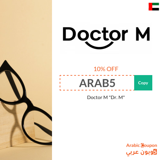 Doctor M promo code in UAE on all products