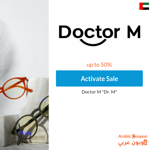Doctor M Sale in UAE up to 50%