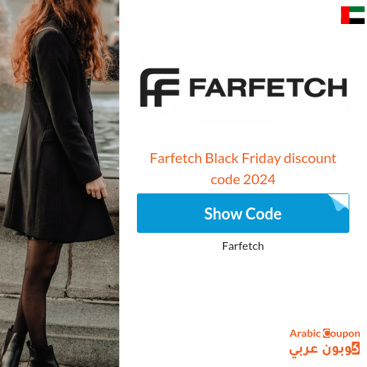 30% Farfetch Promo Code UAE - 2024