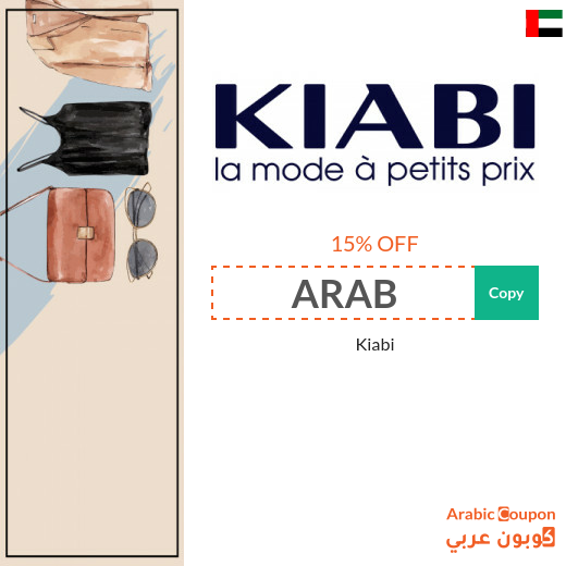 Kiabi coupon in UAE with Kiabi offers for 2024
