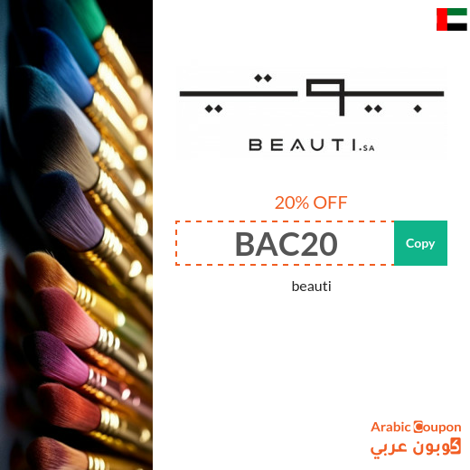20% new Beauti promo code active sitewide