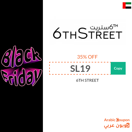 6thStreet discount code on White Friday - 2024