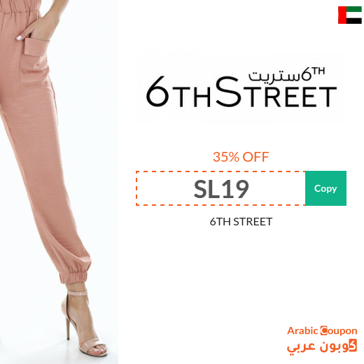 35% 6thStreet UAE Coupon applied on all products