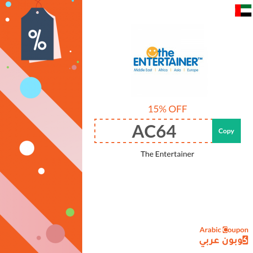 15% The Entertainer Coupon applied on all orders (2024)