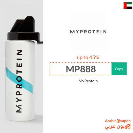 MyProtein coupon up to 45% OFF on all items in UAE
