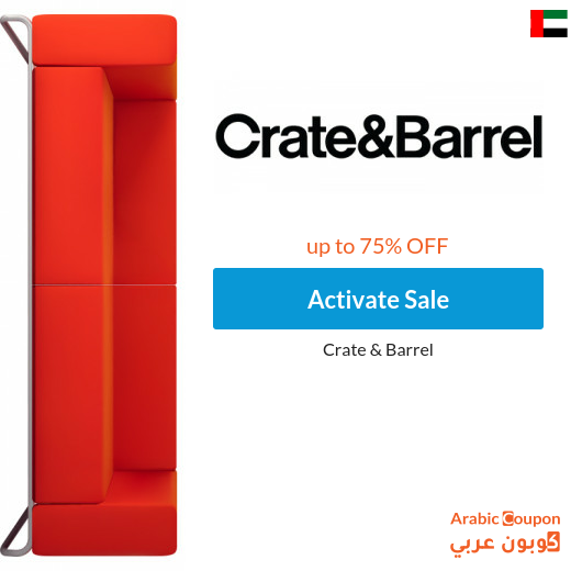 Crate & Barrel UAE Sale up to 75%