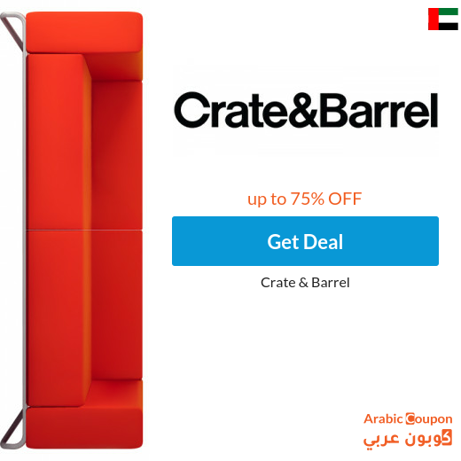 Crate & Barrel UAE online offers up to 75%