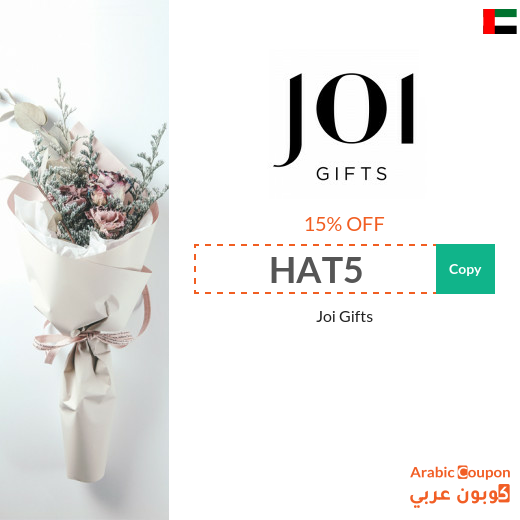 15% Joi Gifts Promo Code in UAE active sitewide