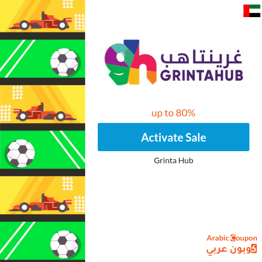 GrintaHub Sale up to 80% on match tickets Grinta Hub promo code