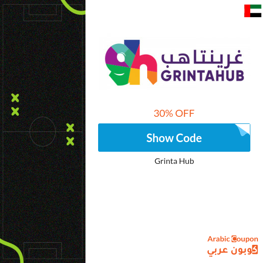 Grinta Hub promo code on tickets for matches and events 2024