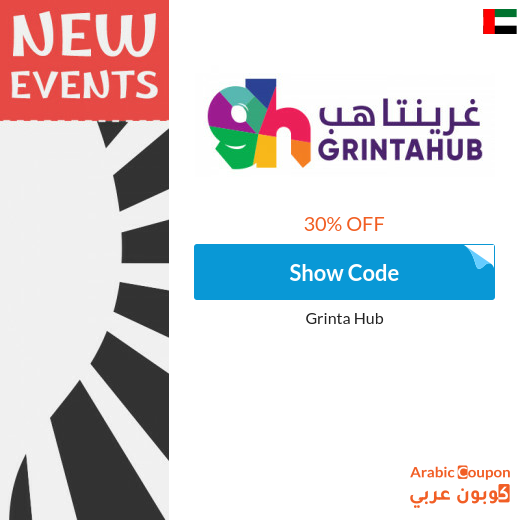 Grinta Hub promo code on event and concert tickets