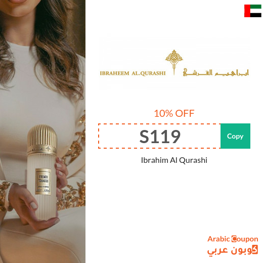 Discounted prices with Ibrahim Al Qurashi code in UAE