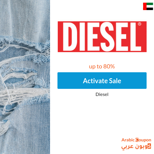 Diesel Sale & discount in UAE is huge and exceeds 80%
