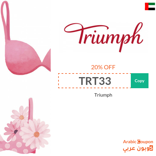 Triumph discount code on all purchases in UAE
