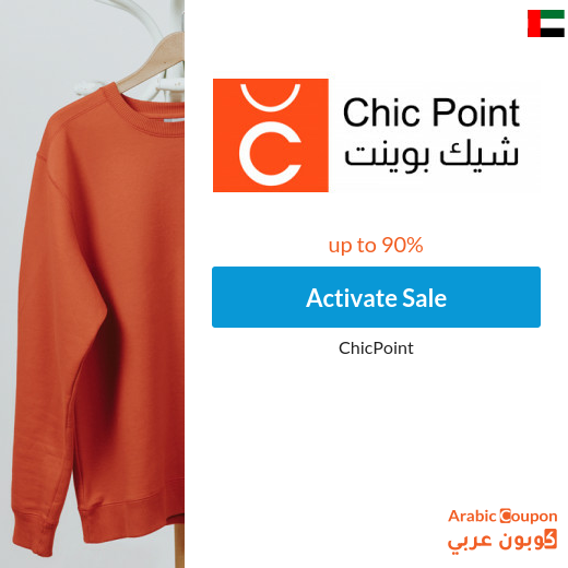 ChicPoint Sale in UAE reaches 90% with ChickPoint coupon