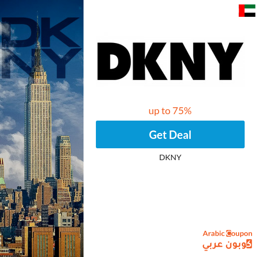 Huge DKNY offers up to 75% in UAE | DKNY coupon 2024