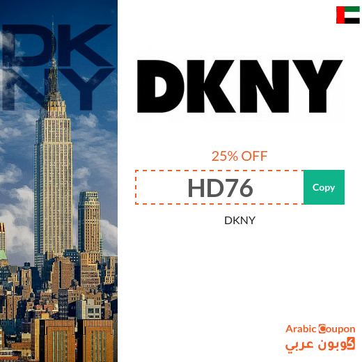 DKNY code in UAE to buy original DKNY watches, shoes & bags