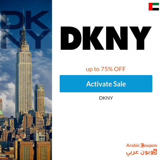 DKNY discounts and Sale online in UAE with DKNY promo code
