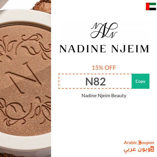 15% New Nadine Njeim Beauty Coupon in UAE