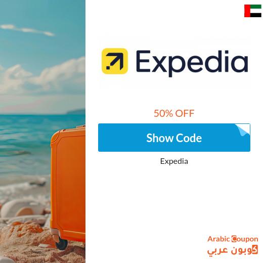 Expedia coupon in UAE for maximum savings on online bookings