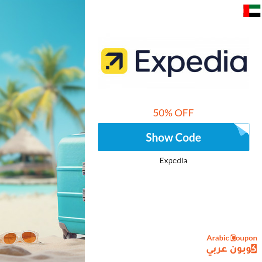 50% Expedia promo code on hotels, tickets and travel packages