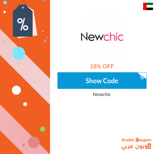 18% NewChic coupon code applied on all orders