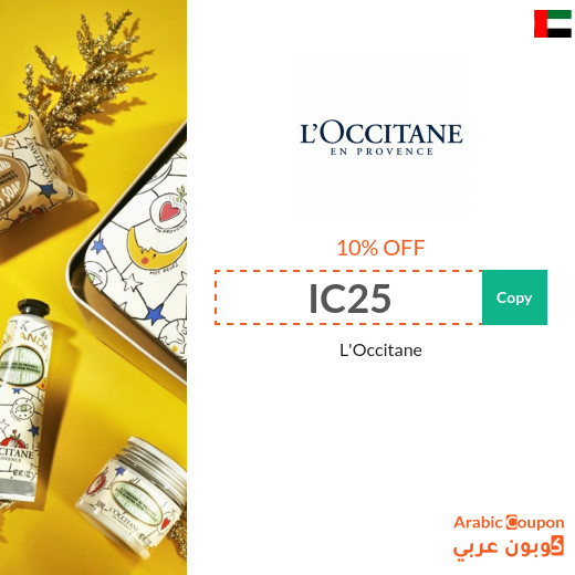 L'Occitane UAE discount coupon code 100% active sitewide