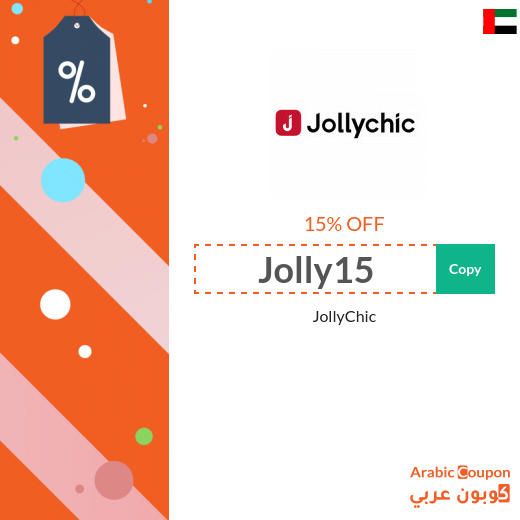 JollyChic