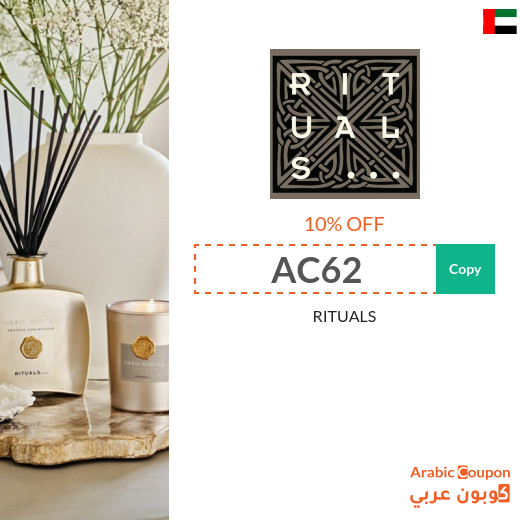 Rituals coupons, promo codes & SALE in UAE I 2025