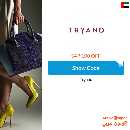 25% Tryano discount code in UAE when shopping more than 400 SAR