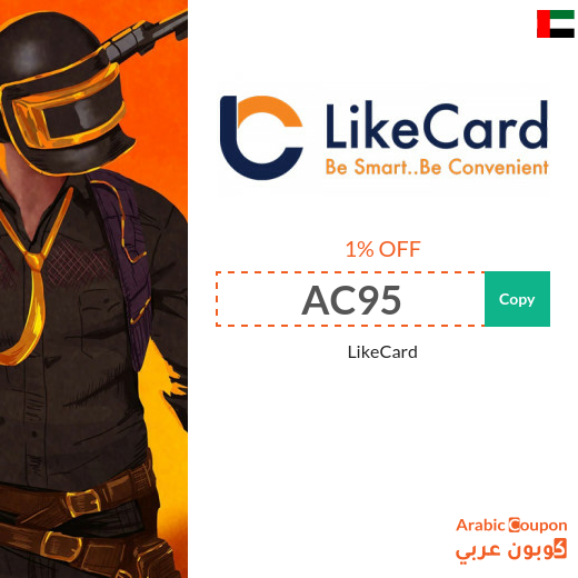 LikeCard coupon valid on most recharged & pre-paid cards in UAE for 2024