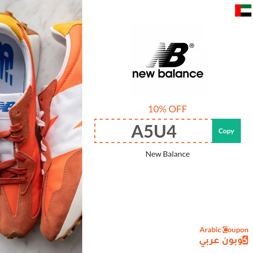 Shop New Balance products with active 20 New Balance UAE promo code