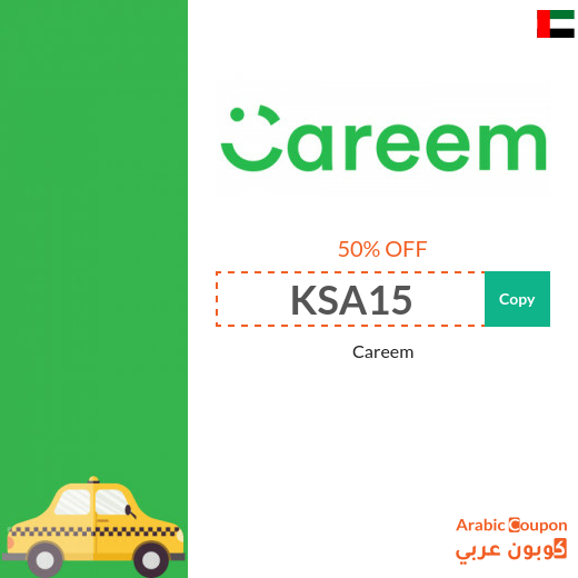 50% Careem promo code in UAE for Careem Rides