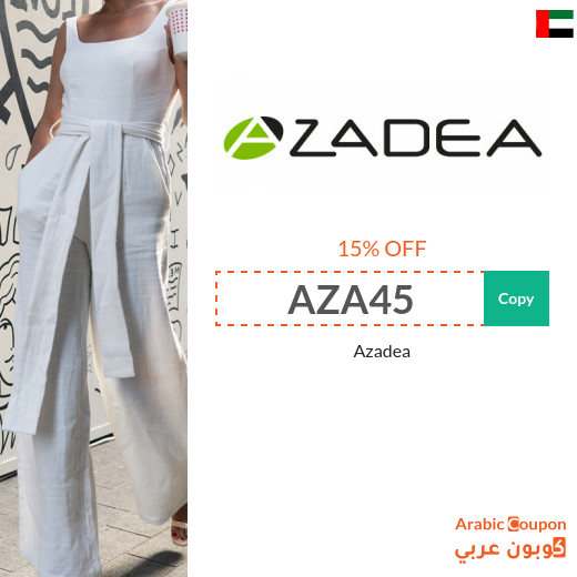 Azadea coupon code in UAE active sitewide - 2024