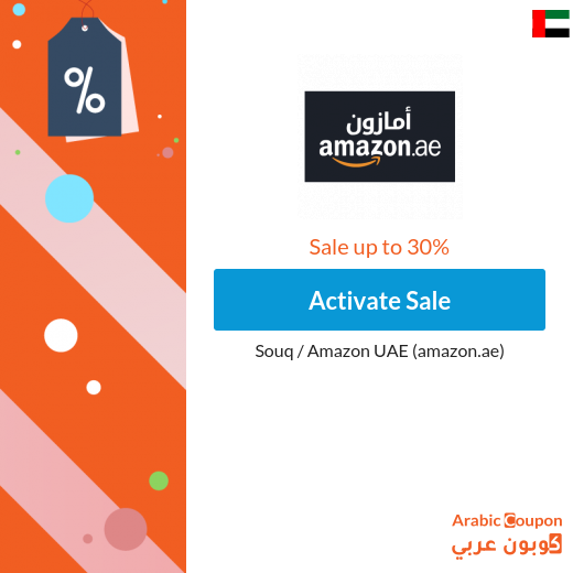 Souq / Amazon UAE (amazon.ae)