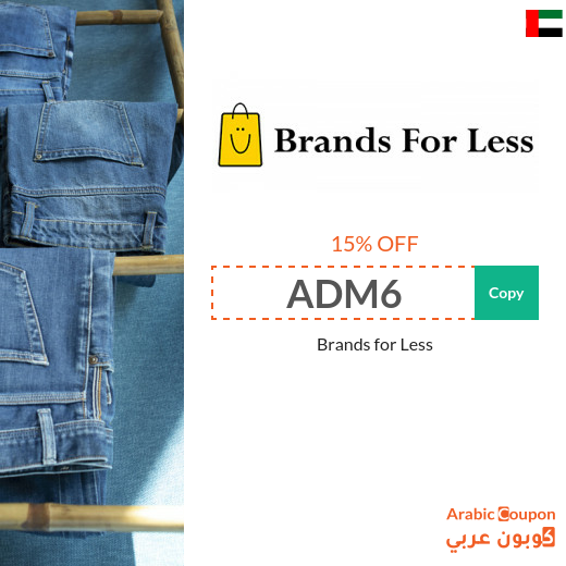 Brands for Less coupon code, SALE & Offers in UAE - 2025