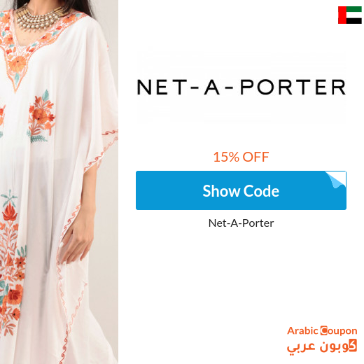 15% Net A Porter UAE promo code for new users