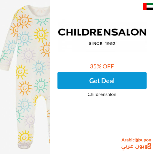 35% Childrensalon promo code in UAE