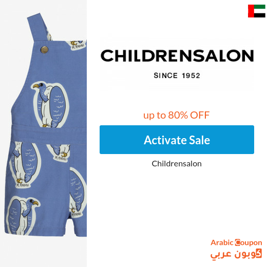 Childrensalon Sale in UAE + Childrensalon coupon 2025