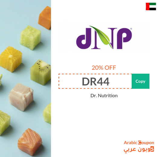Dr. Nutrition promo code with Dr Nutrition offers