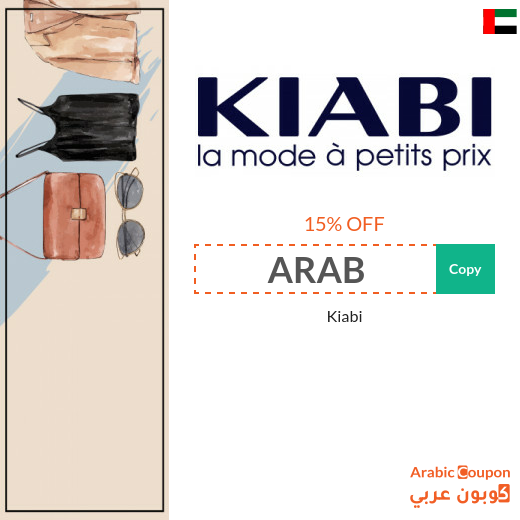 Kiabi coupon in UAE with Kiabi offers for 2025