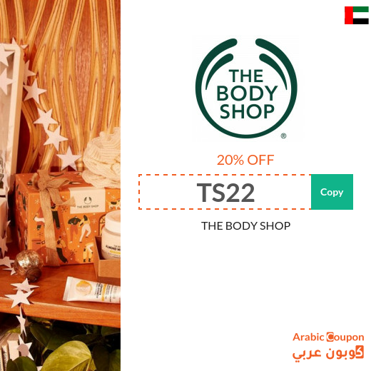 The Body Shop coupon and promo code in UAE for 2025