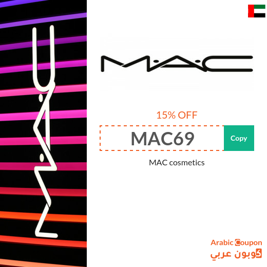 15% MAC promo code applied on all orders