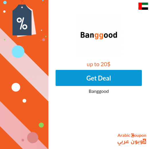 Banggood