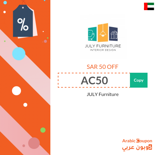 JULY Furniture