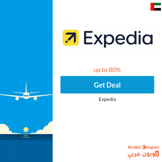 80% Expedia Flight Ticket Offers