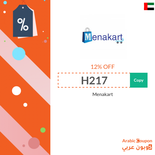 12% Menakart coupon on all Toys