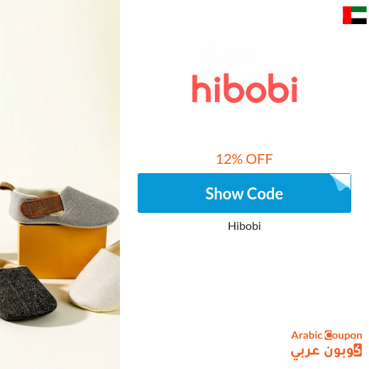 Newest HiBobi promo code applied on all items even discounted (NEW 2025)