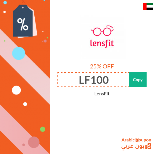 LensFit